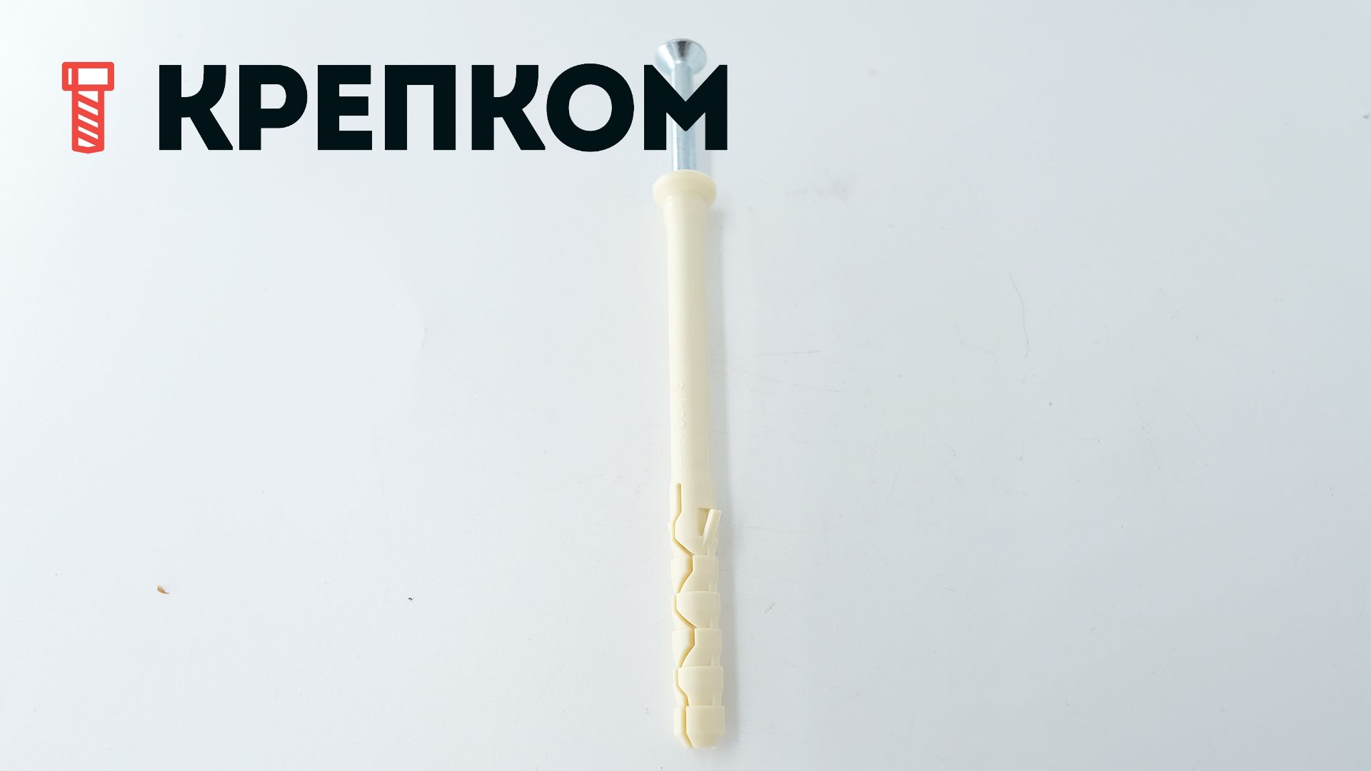 Дюбель-гвоздь с потайным бортиком PDGN - фото