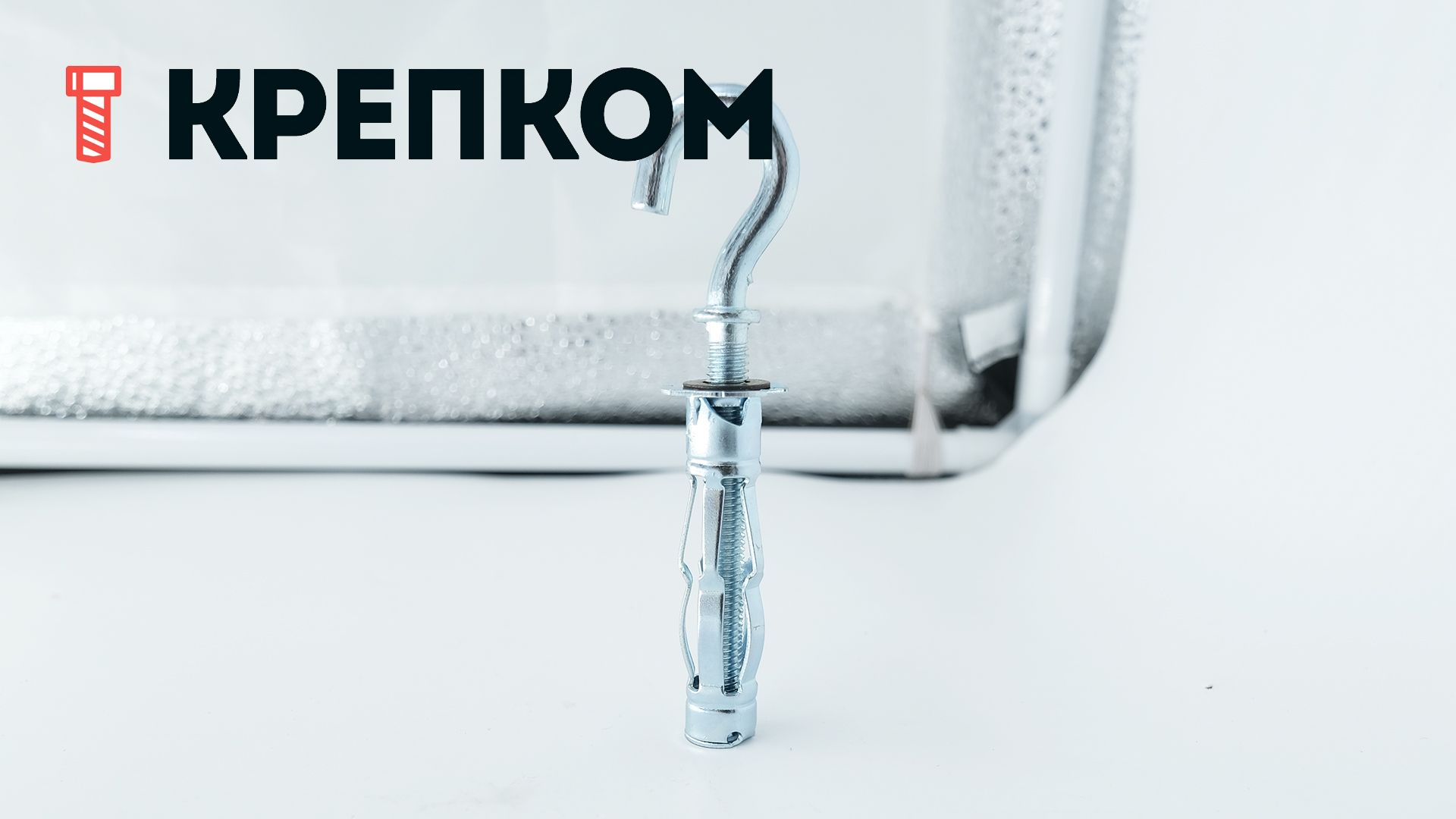 Дюбель MOLLY для полых материалов и гипсокартонных стен - фото