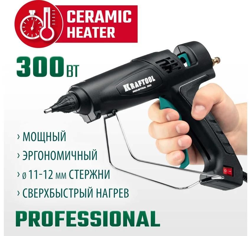 Пистолет термоклеевой электрический Industrial 300 Kraftool 06842 - фото