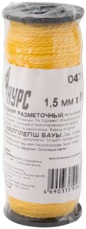 Шнур разметочный капроновый желтый 1,5 ммх100 м КУРС 04712 - фото