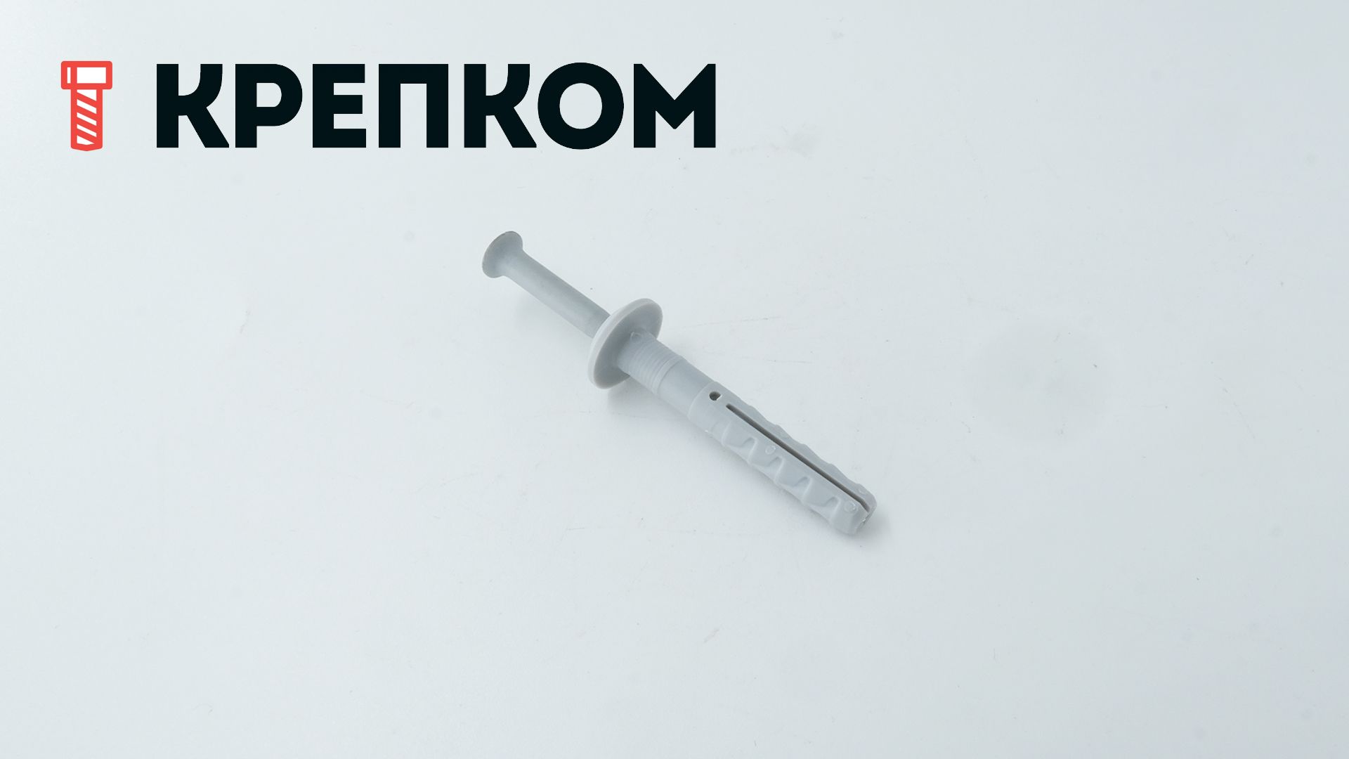 Дюбель-гвоздь 6х40 K с грибовидным бортиком и пластиковым гвоздем Fischer N-P 50342, нейлон - фото