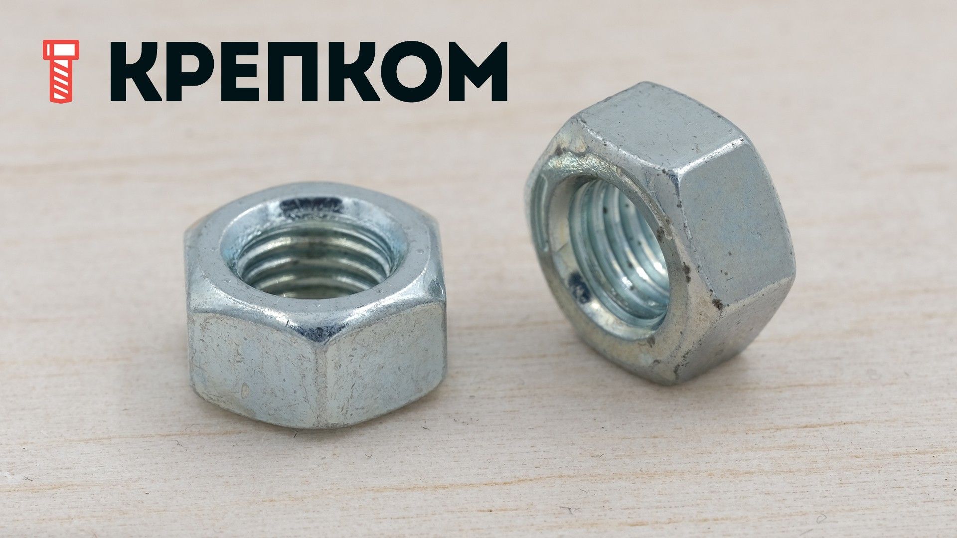 Гайка дюймовая 1"-14 UNS DIN 934, класс прочности 10 (Grade 8), оцинкованная сталь - фото