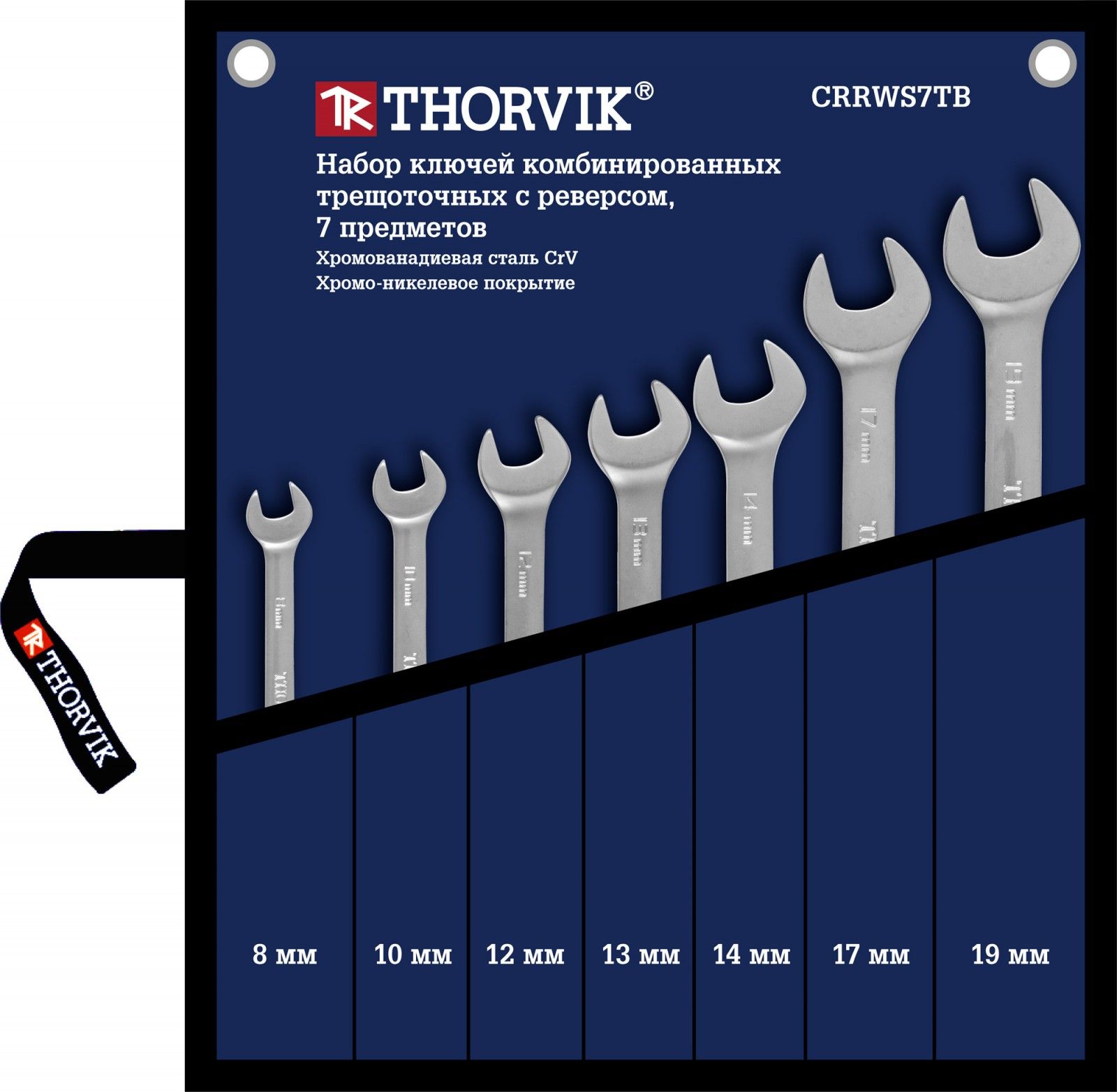 Набор ключей гаечных комбинированных трещоточных с реверсом 8-19 мм Thorvik CRRWS7TB, 7 предметов - фото