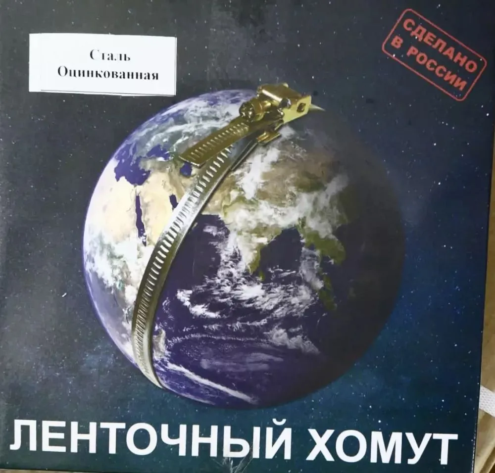 Хомут ленточный червячный 30 м/9 мм NA001994, оцинкованная сталь - фото