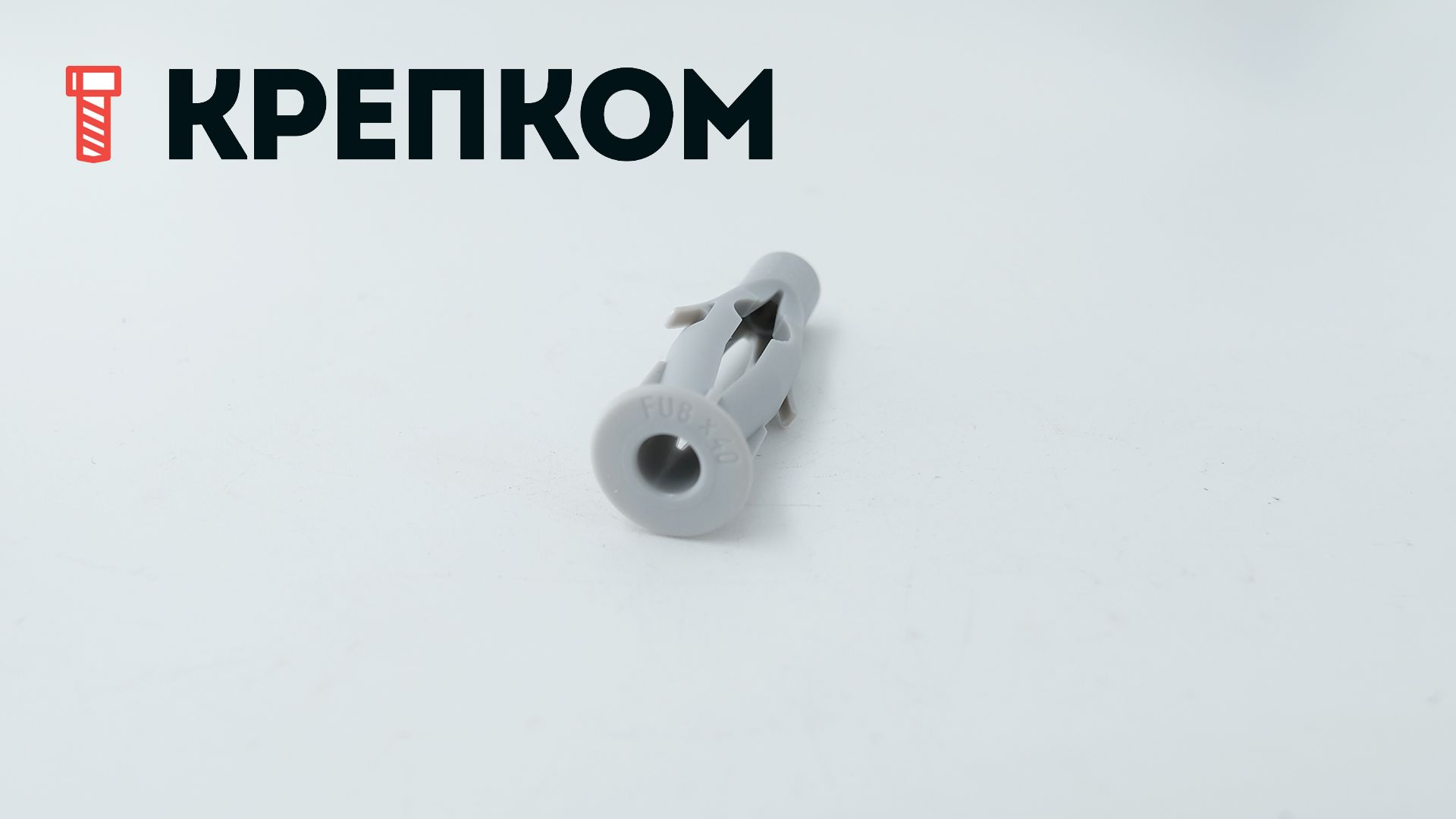 Дюбель Fischer FU универсальный, нейлон - фото