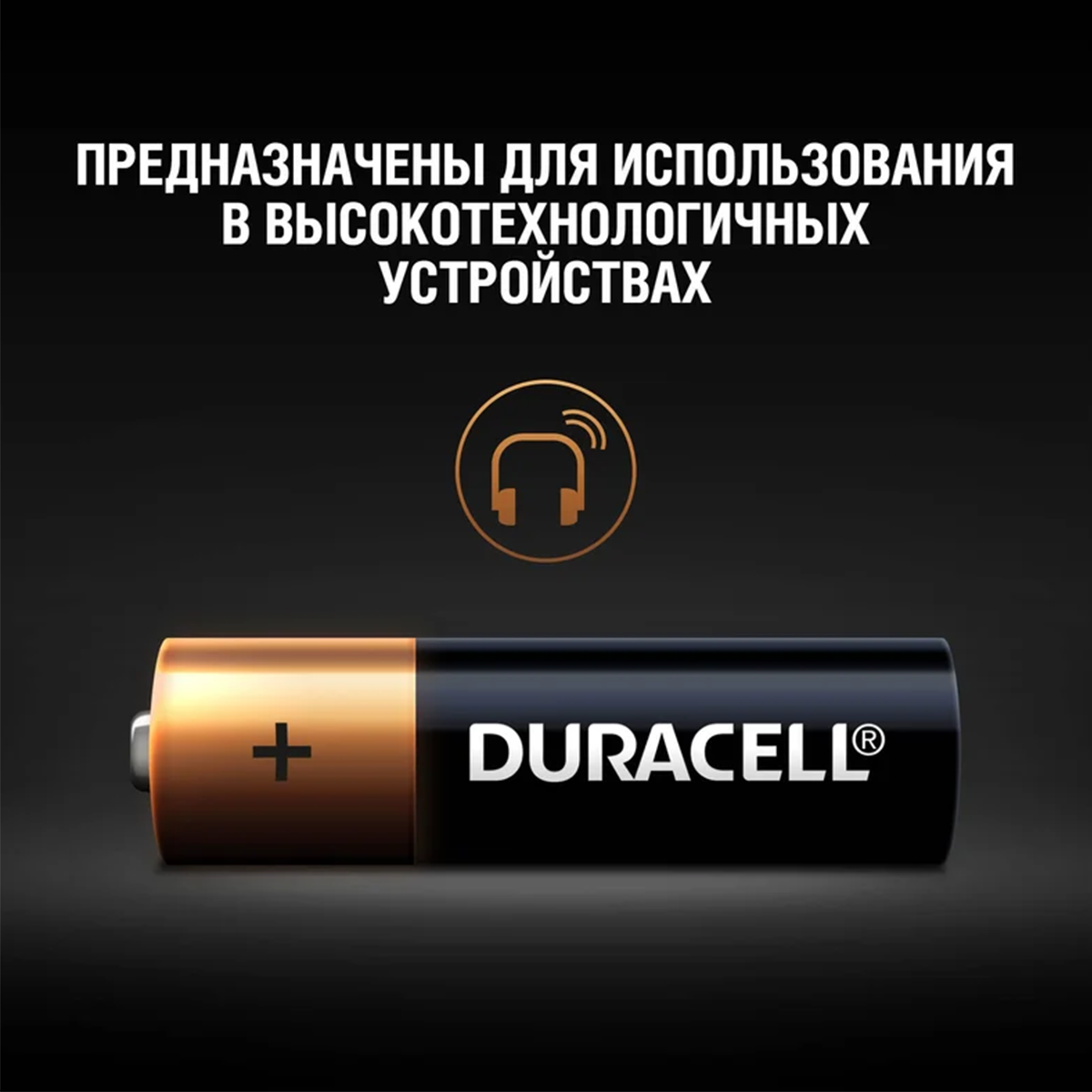 Батарейка Duracell LR6 BL4 16114 - фото