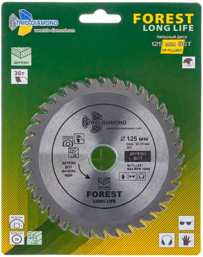 Диск пильный по дереву 125х22,2х36Т, Trio-Diamond FLL801 - фото