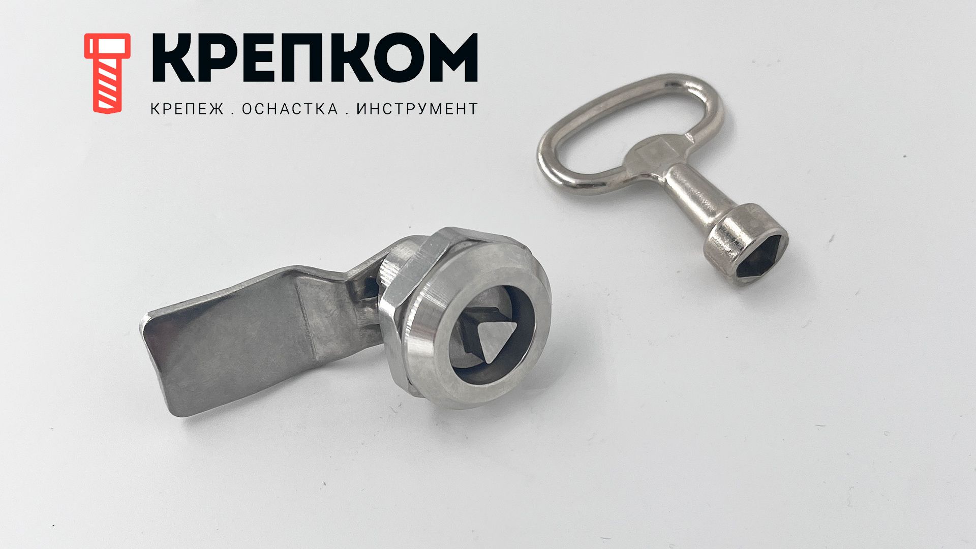 Замок щитовой треугольный FD25C-2DK, нержавеющая сталь А2 - фото