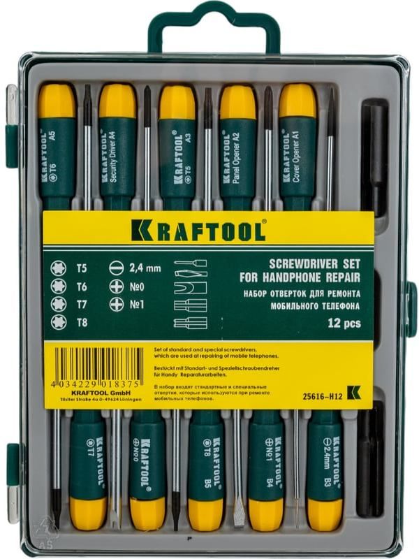 Набор отвёрток для точных работ Kraftool X-Telecom 25616-H12, 12 предметов в кейсе - фото