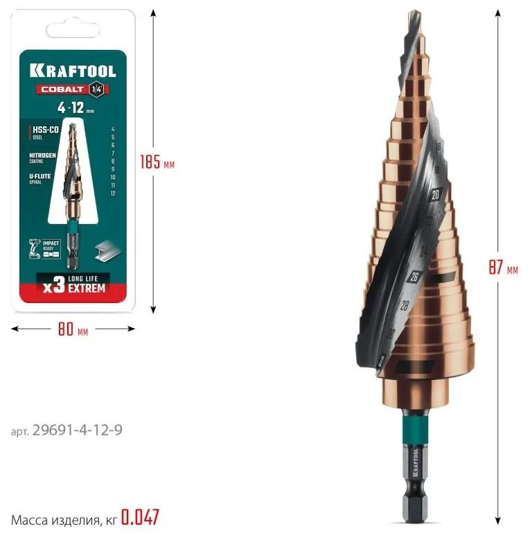 Сверло ступенчатое 4-12 мм, хвостовик HEX 1/4" M35 Cobalt Kraftool 29691-4-12-9, 9 ступеней - фото