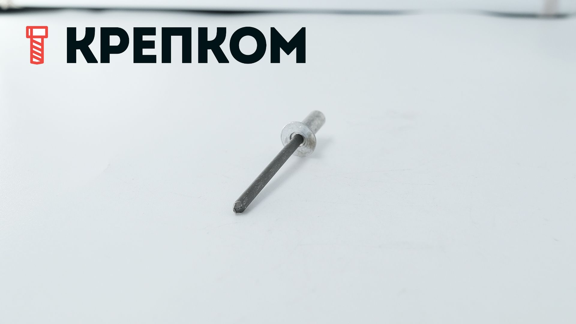 Заклепка 4,8х13 мм вытяжная закрытая с потайным бортиком, алюминий/сталь - фото