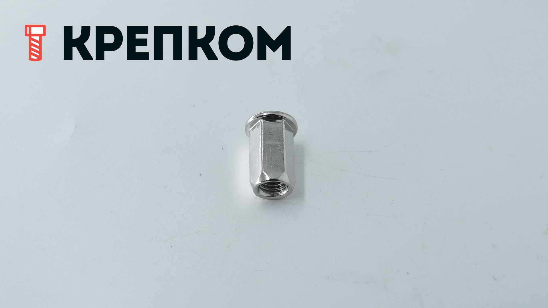 Резьбовая заклепка М6 с цилиндрическим бортиком, шестигранная, нержавеющая сталь А2, 500 шт - фото