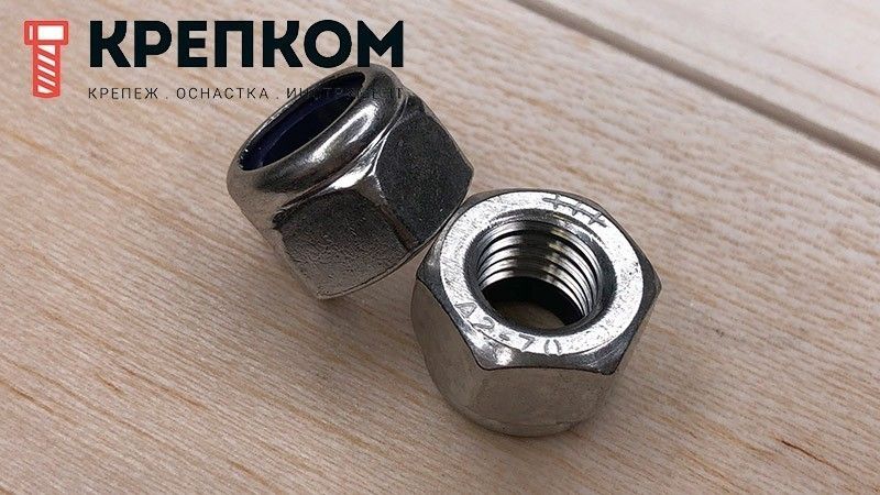 Гайка самоконтрящаяся DIN 982 (высокая) с нейлоновой вставкой, нержавеющая сталь А2 - фото