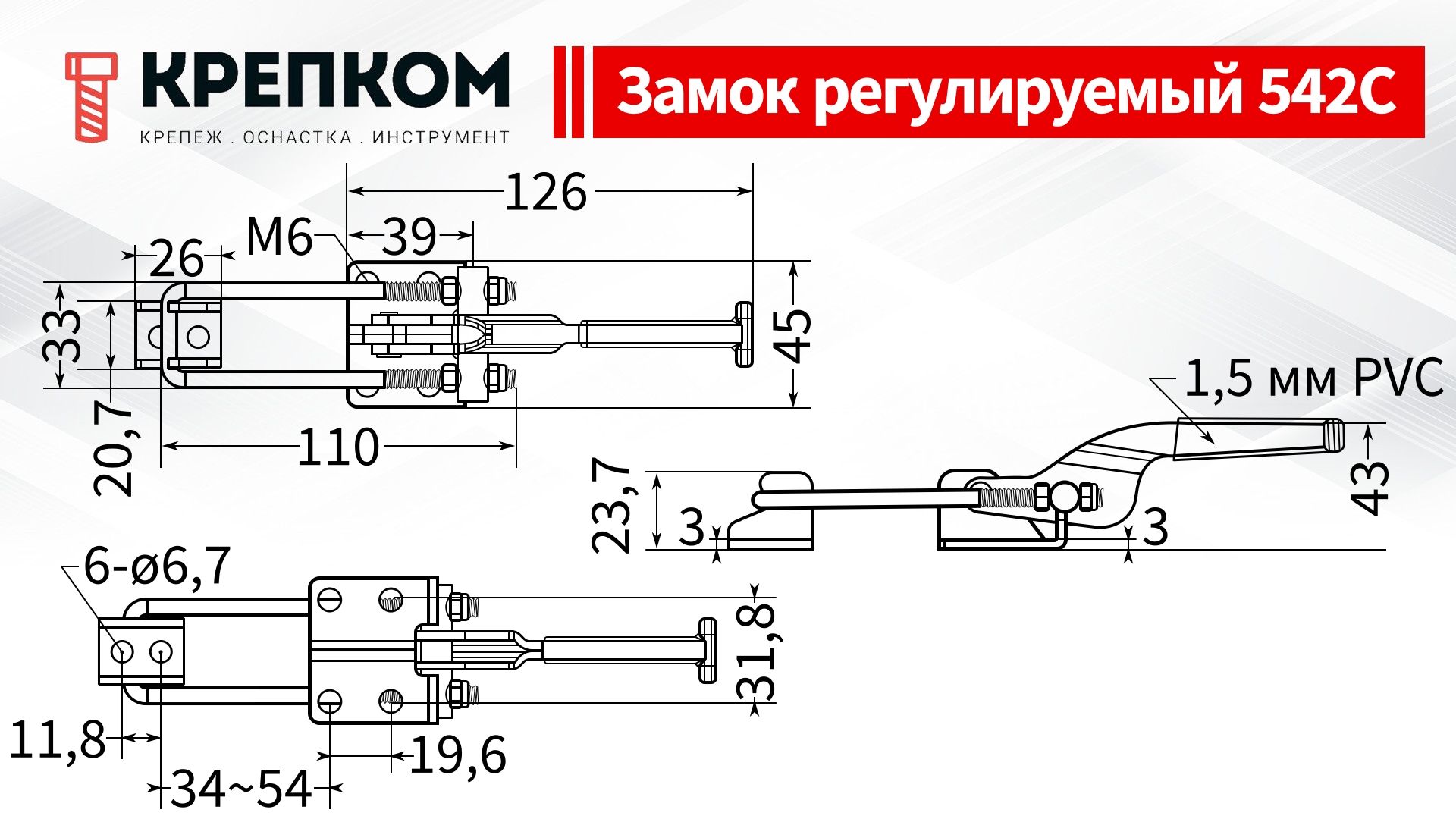 Замок регулируемый натяжной (бугельный) L=34-54 мм, нагрузка 255 кг, 542C, нержавеющая сталь А2 - фото