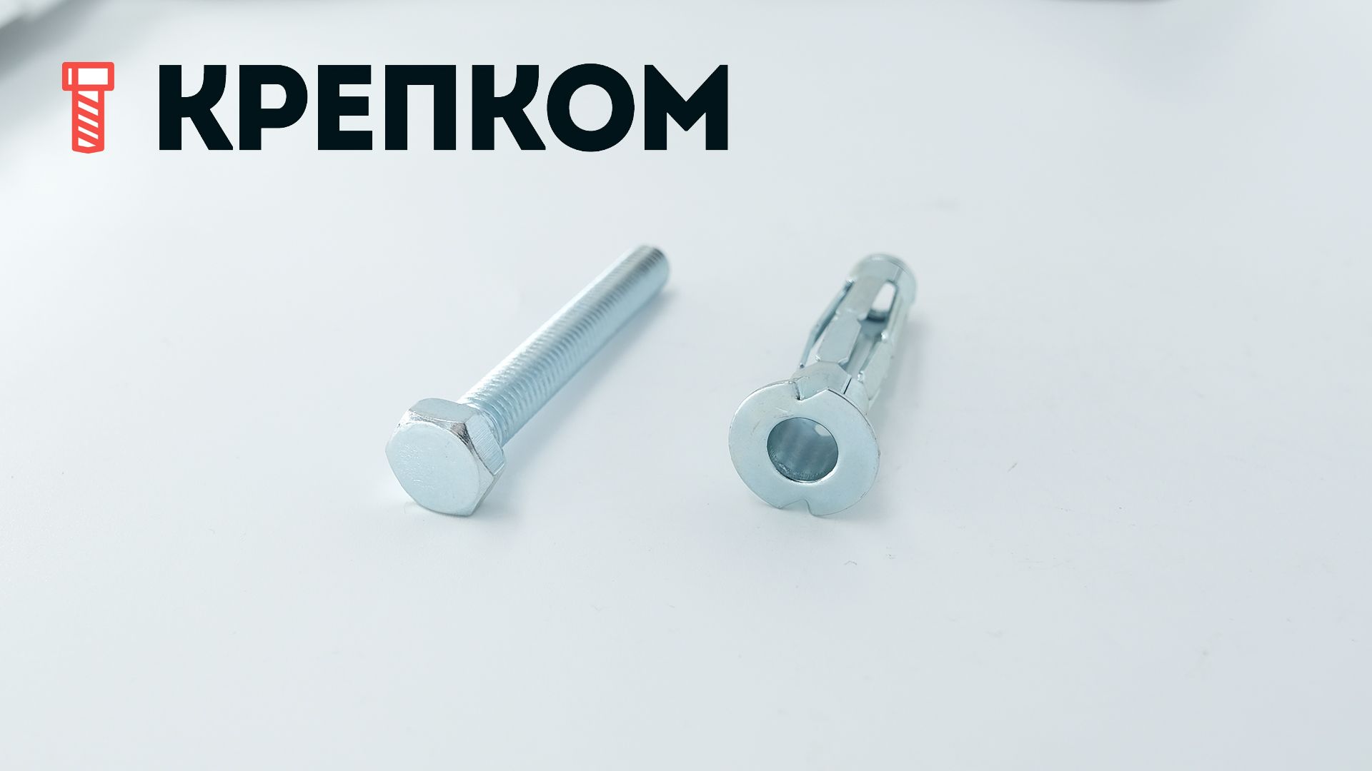 Анкер для пустотелых материалов Fischer HM (Молли), оцинкованная сталь - фото