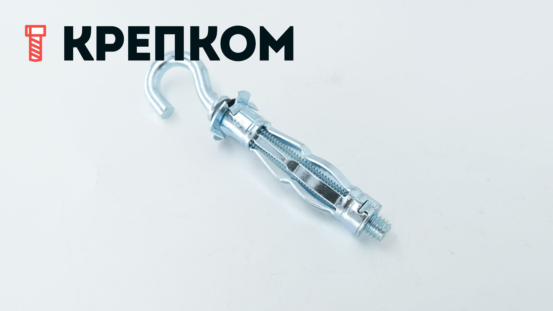 Дюбель MOLLY для полых материалов и гипсокартонных стен - фото