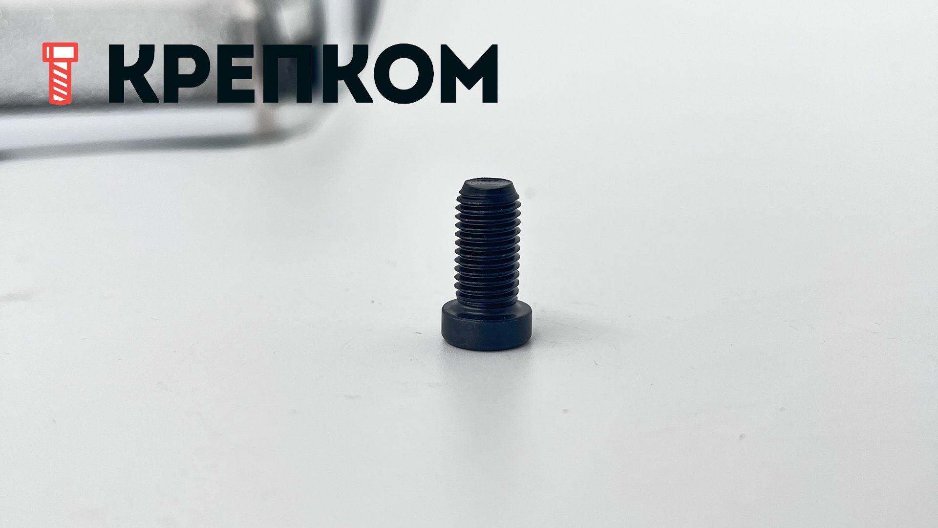 Винт с низкой цилиндрической головкой UNF 5/16"-24 х 5/8" (15,9 мм) DIN 7984, класс прочности 10.9 (Grade 8), сталь без покрытия - фото