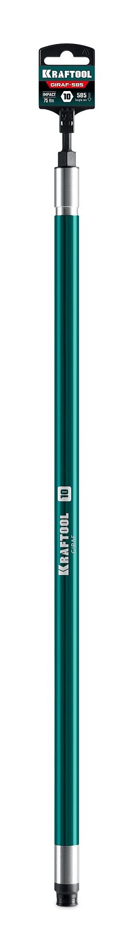Бита ударная экстрадлинная 585 мм с торцевой головкой 10 мм (М6) Giraf Kraftool 26198-10 - фото