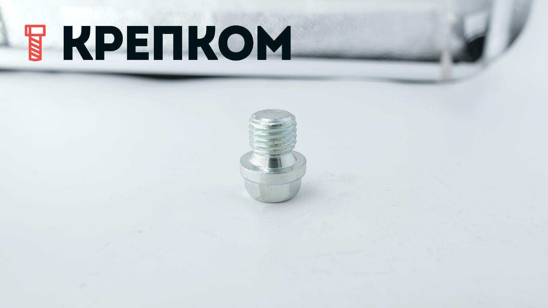 Пробка-заглушка с шестигранной головкой и фланцем DIN 910, оцинкованная сталь - фото