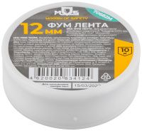 Фум-лента 12 мм х 10 м x 0,075 мм 70682М