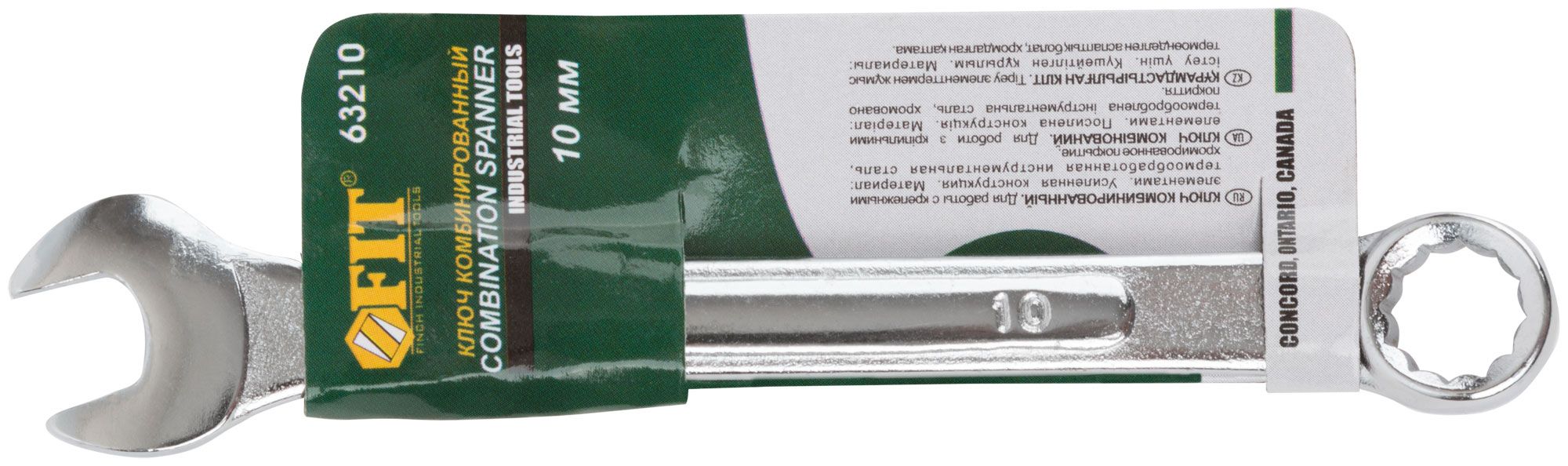Ключ комбинированный усиленный 10 мм Модерн FIT 63210 - фото