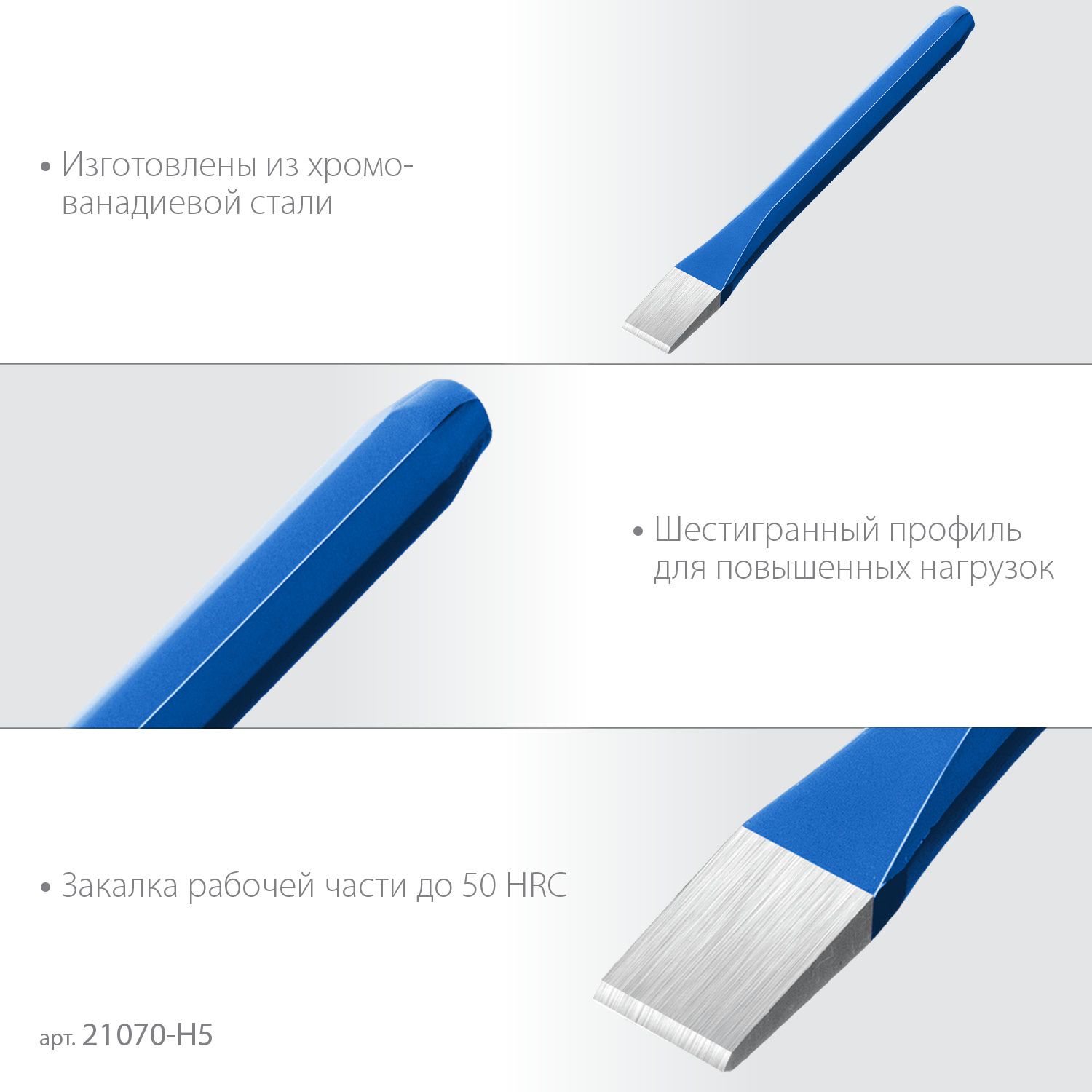 Набор шестигранных ударно-рычажных инструментов ЗУБР 21070-H5, Cr-V, 5 предметов в чехле - фото