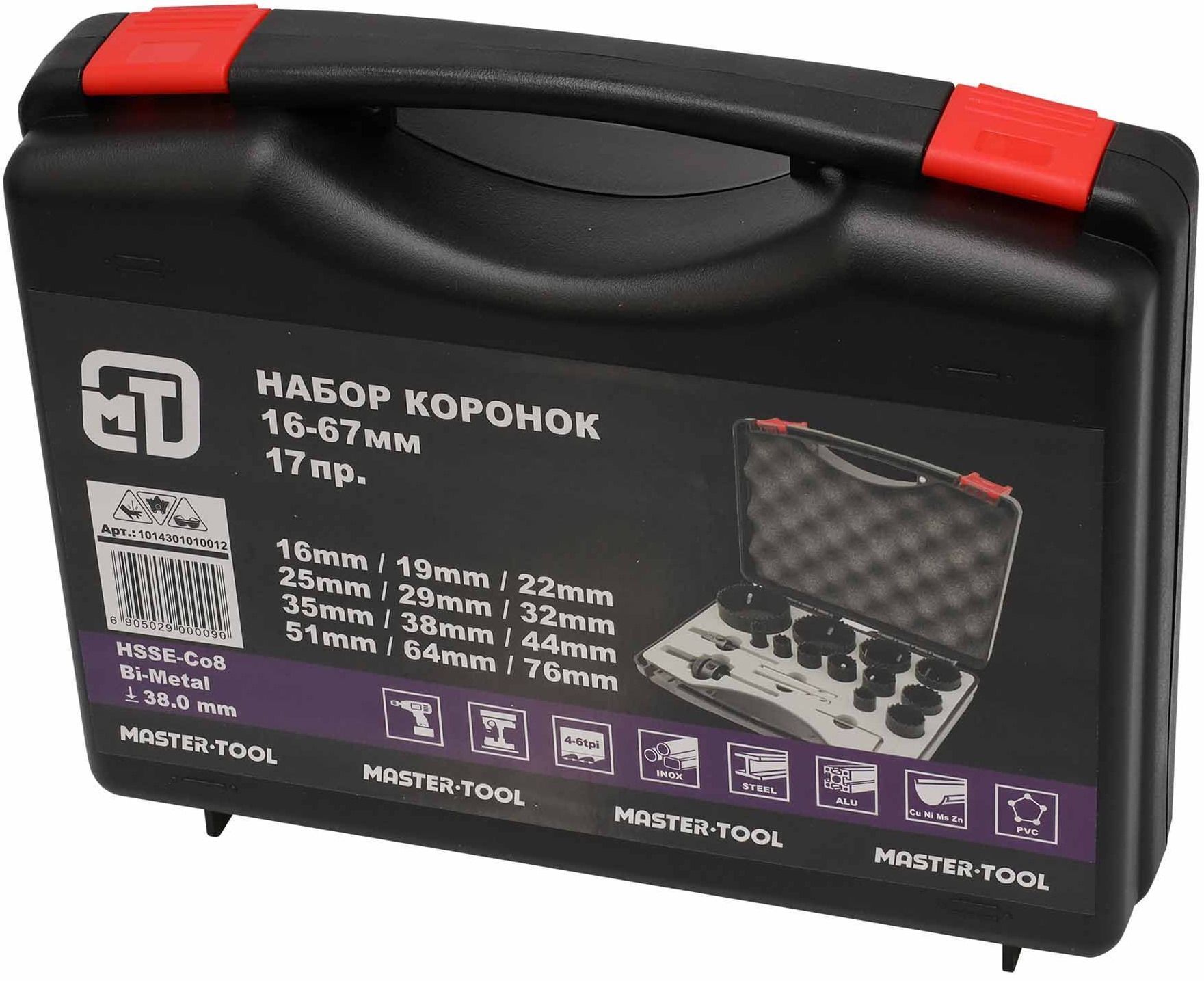 Набор метчиков и плашек BSW 1/4"-1" HSS-G Master-Tool 1014901010007, 46 предмметов - фото