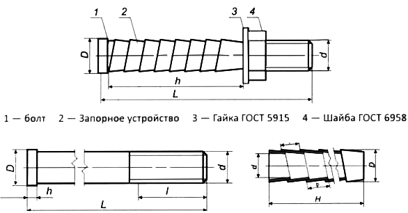 ГОСТ 28778-90