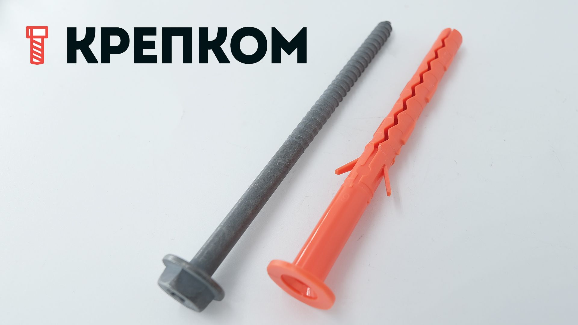 Дюбель 10х120 фасадный с увеличенной рабочей зоной и шурупом SW/TX40 с прессшайбой Mungo MBK-STBf 1120612F, полиамид - фото