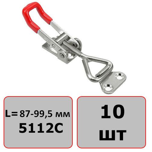 Замок регулируемый натяжной L=87-99,5 мм (5112C), нержавеющая сталь А2 (10 шт) - фото