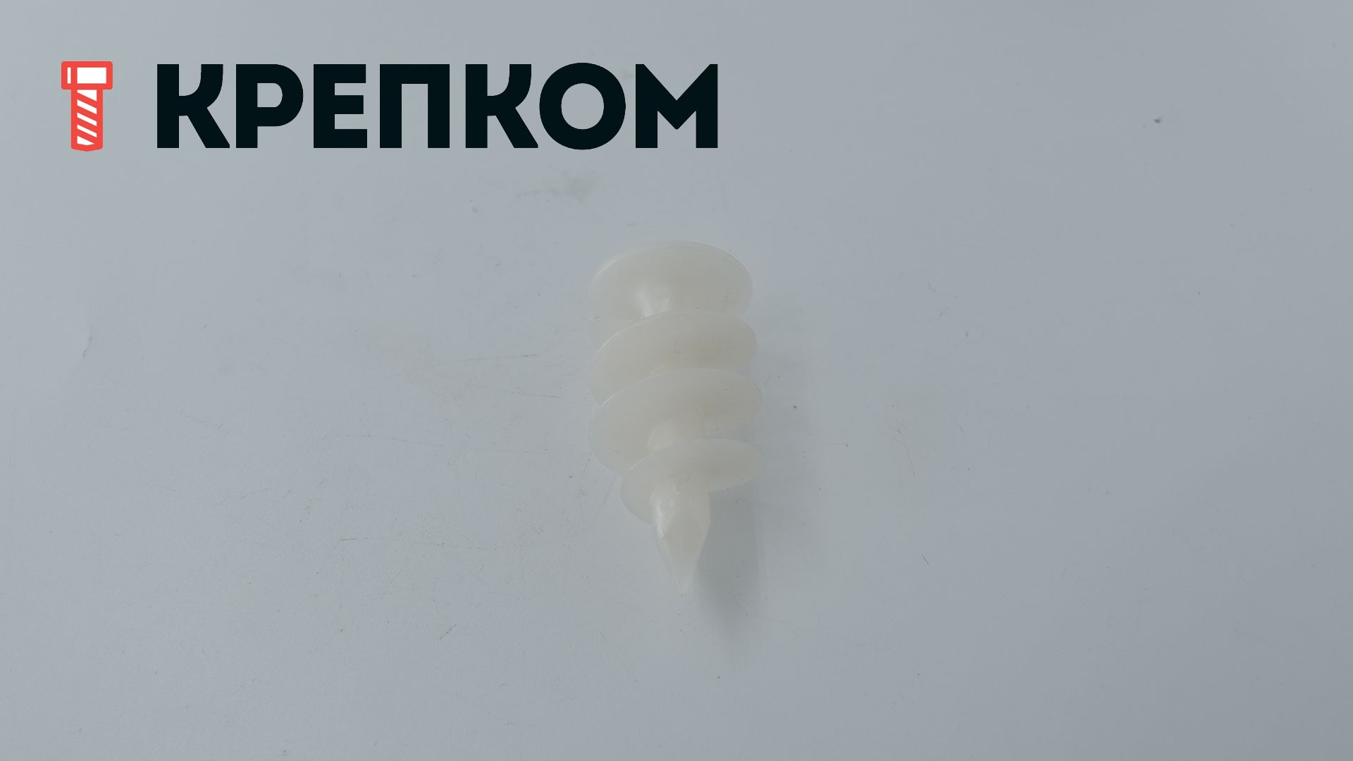 Дюбель для термоизоляции FID 50 Fischer 048213, нейлон - фото