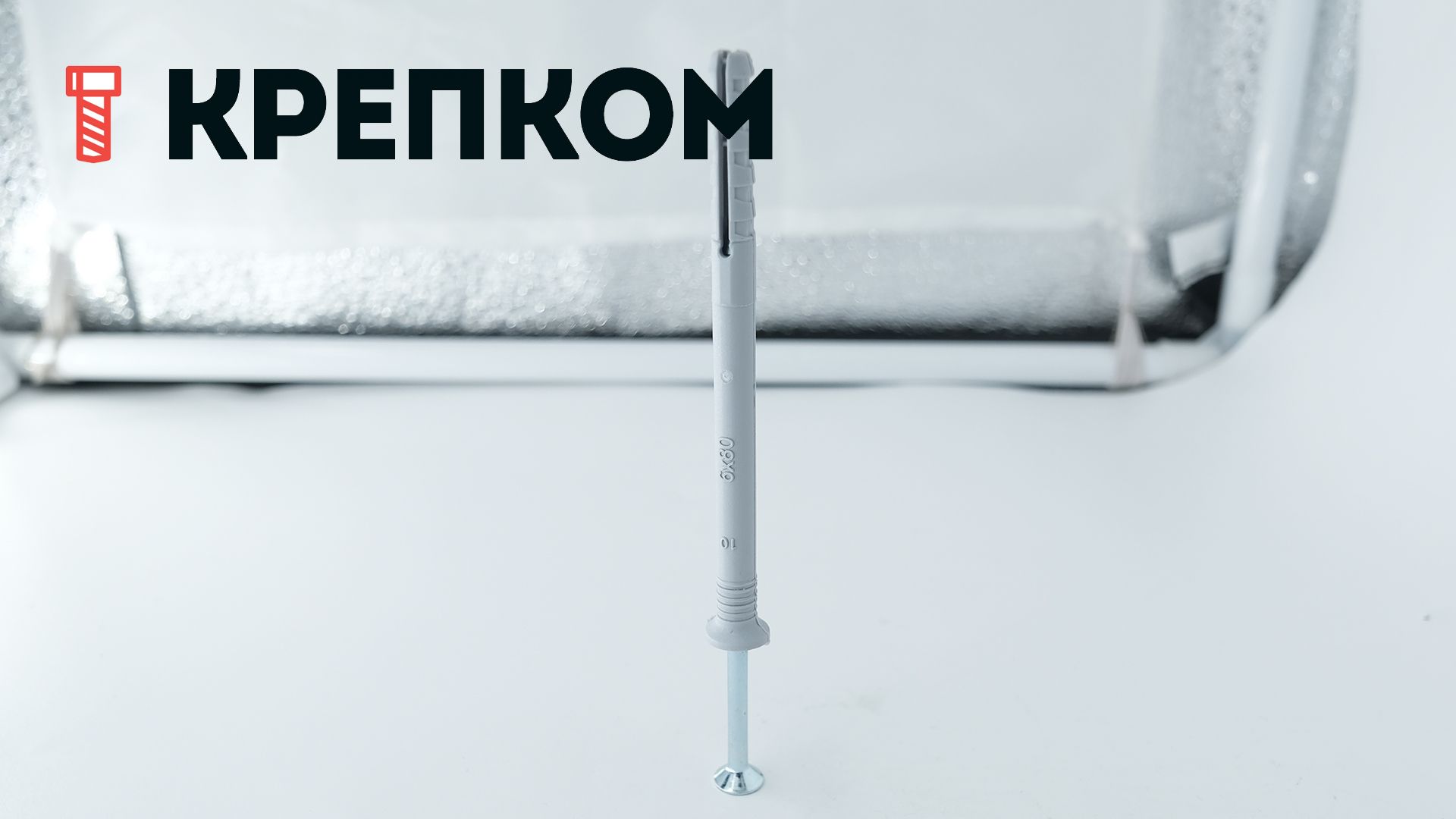 Дюбель-гвоздь потай - фото