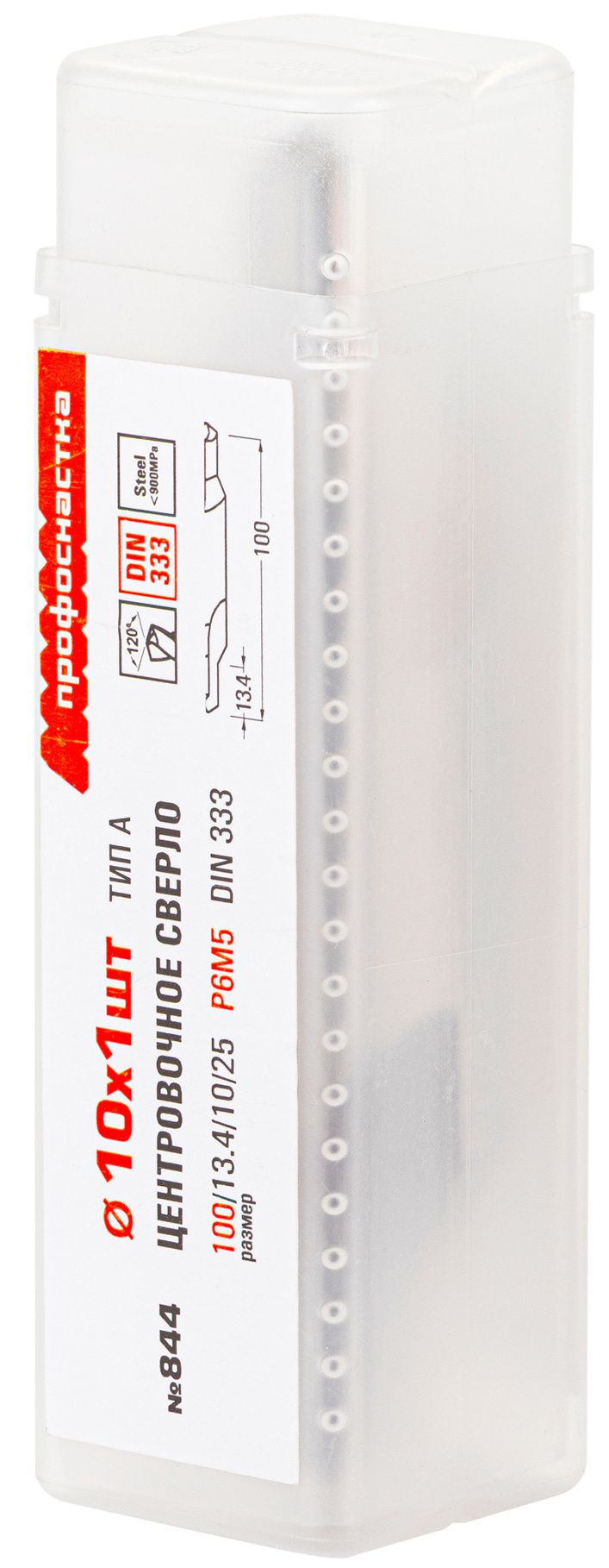 Сверло центровочное по металлу DIN 333 Профоснастка, сталь HSS-G M2 - фото