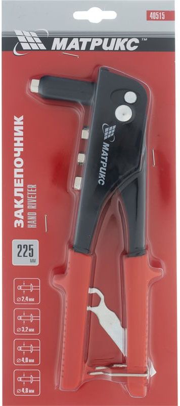 Заклепочник ручной вытяжной литой (2.4-4.8 мм) 225 мм, Matrix 40515М - фото