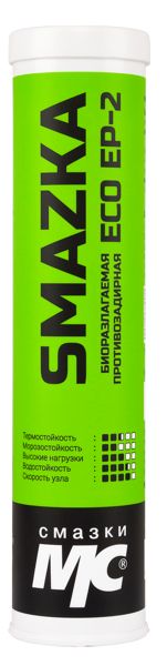 Биоразлагаемая противозадирная смазка МС ECO ВМПАВТО 1075, 400 мл картридж - фото