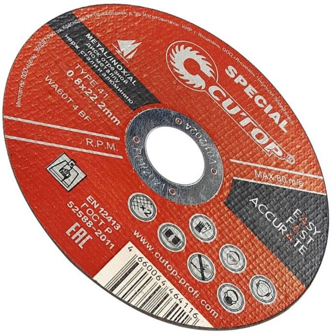 Диск отрезной 75/22,2х0,8 мм по нержавеющей стали и алюминию T41 Cutop Special 50-938 - фото
