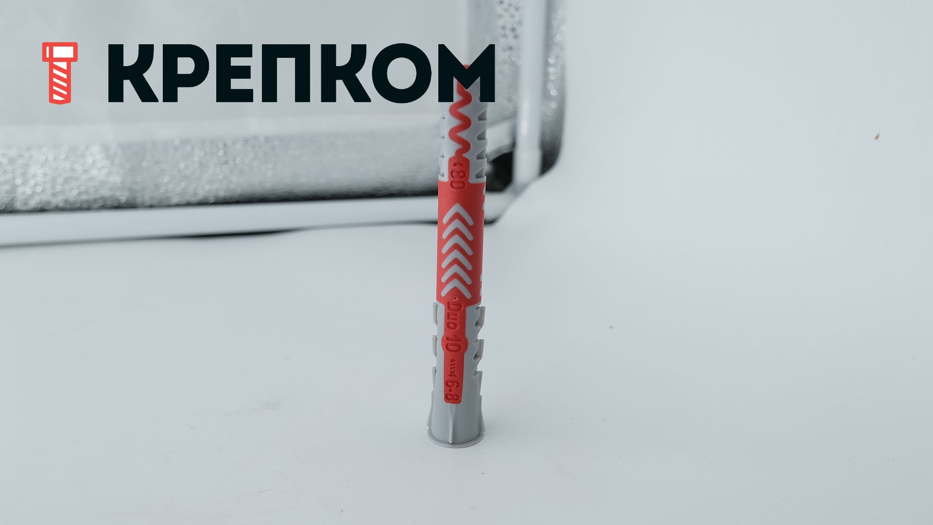 Дюбель универсальный Fischer DUOPOWER, нейлон - фото