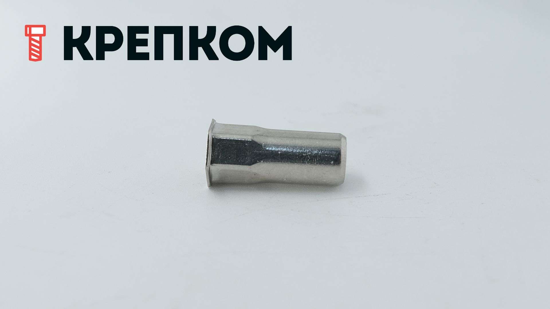 Резьбовая заклепка М6 полушестигранная, закрытая, нержавеющая сталь А2, 100 шт - фото