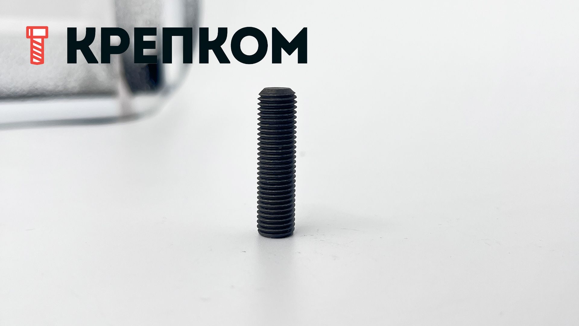 Винт установочный с плоским концом и мелкой резьбой М8х1х30 DIN 913 (ISO 4026), сталь 45H - фото