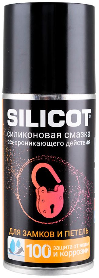 Смазка-спрей для замков и петель Silicot Spray ВМПАВТО 2708, 210 мл флакон аэрозоль - фото
