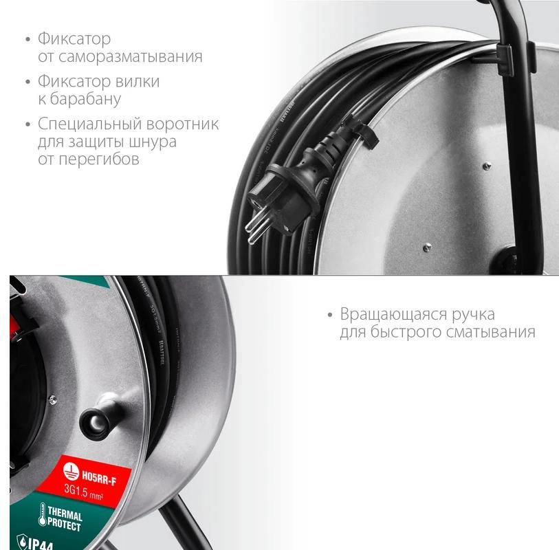 Удлинитель силовой на стальной катушке КГ, 3х1,5 мм², 30 м, 3700 Вт, IP44 K-315 Kraftool 55085-30_z01 - фото