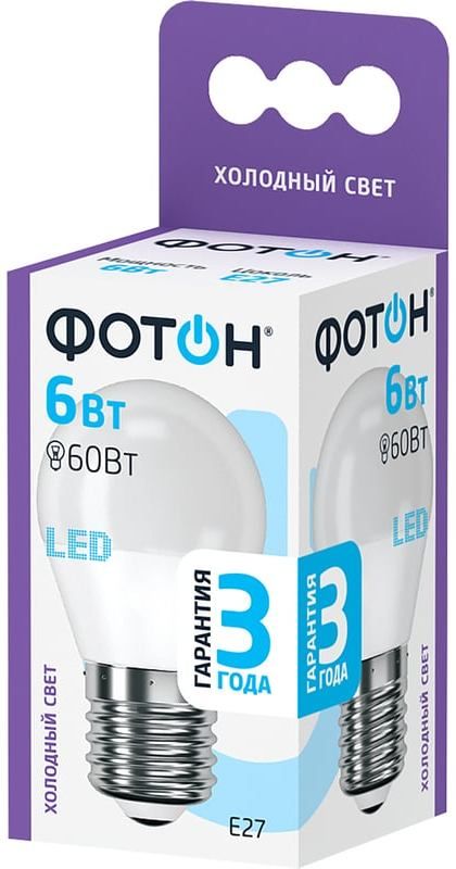 Лампа светодиодная P45 шар Фотон LED - фото