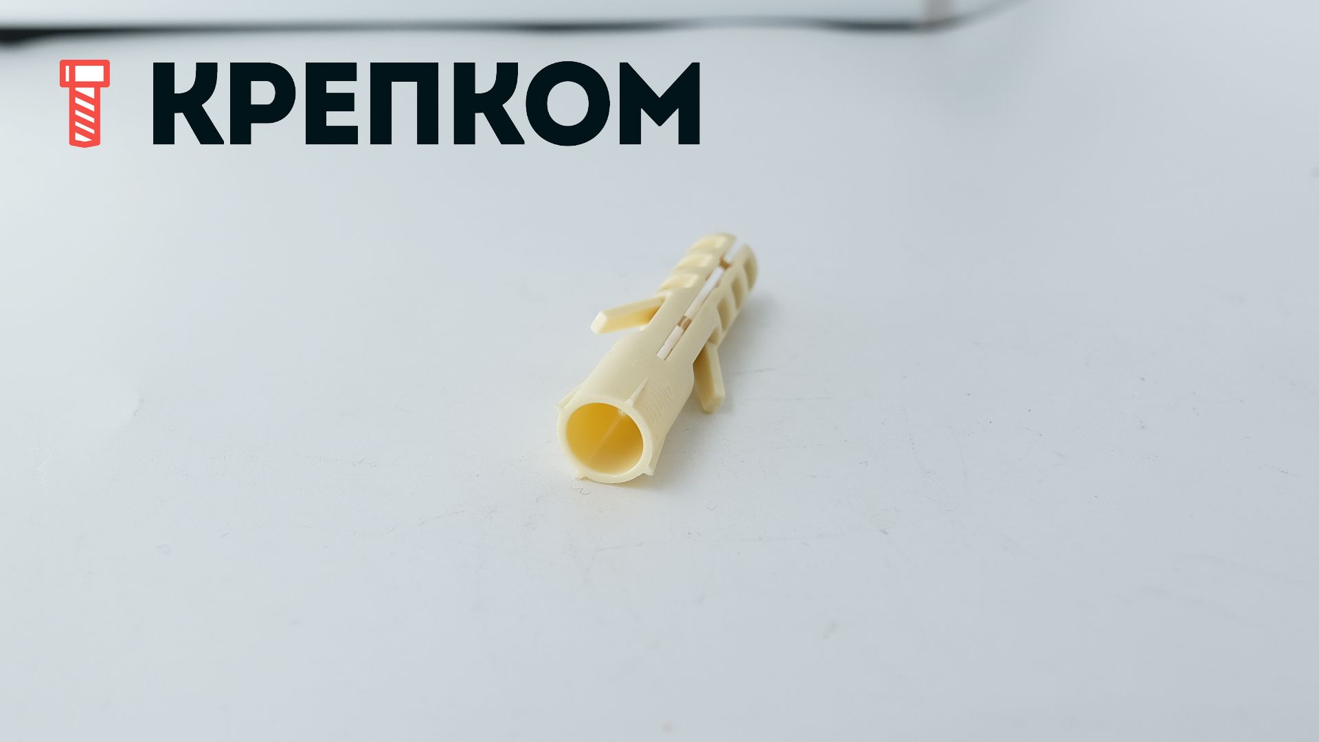 Дюбель распорный PND Европартнер, нейлон - фото