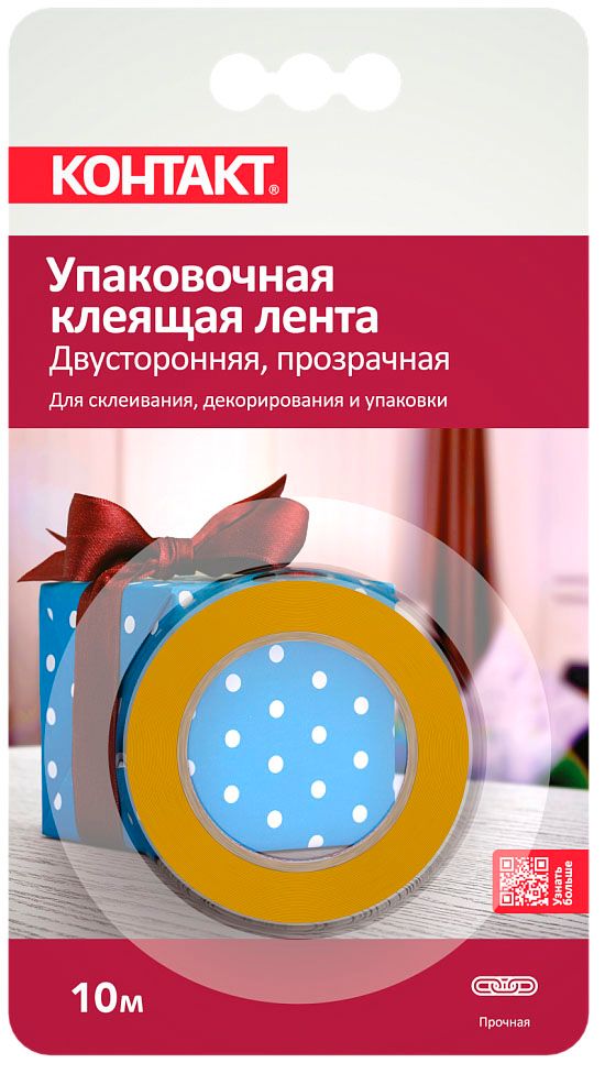 Лента упаковочная клеящая двусторонняя 24 мм х 10 м КОНТАКТ ДОМ 23711, прозрачная - фото