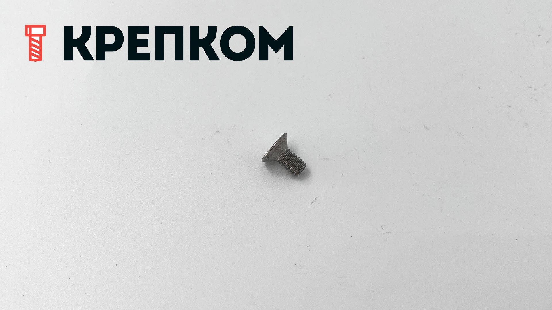 Винт с потайной головкой и шлицем TORX-Pin DIN 7991 (ISO 10642, 88117), нержавеющая сталь А2 - фото