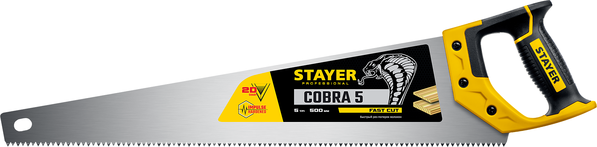 Ножовка по дереву 500 мм Cobra 5 Professional Stayer 1506-50_z02 - фото