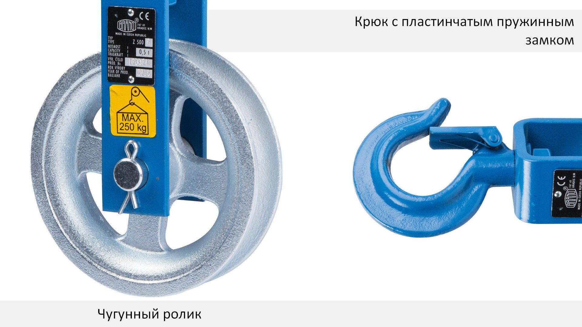 Блок однорольный с крюком под канат 16-20 мм 0,5 т Brano Z500 - фото