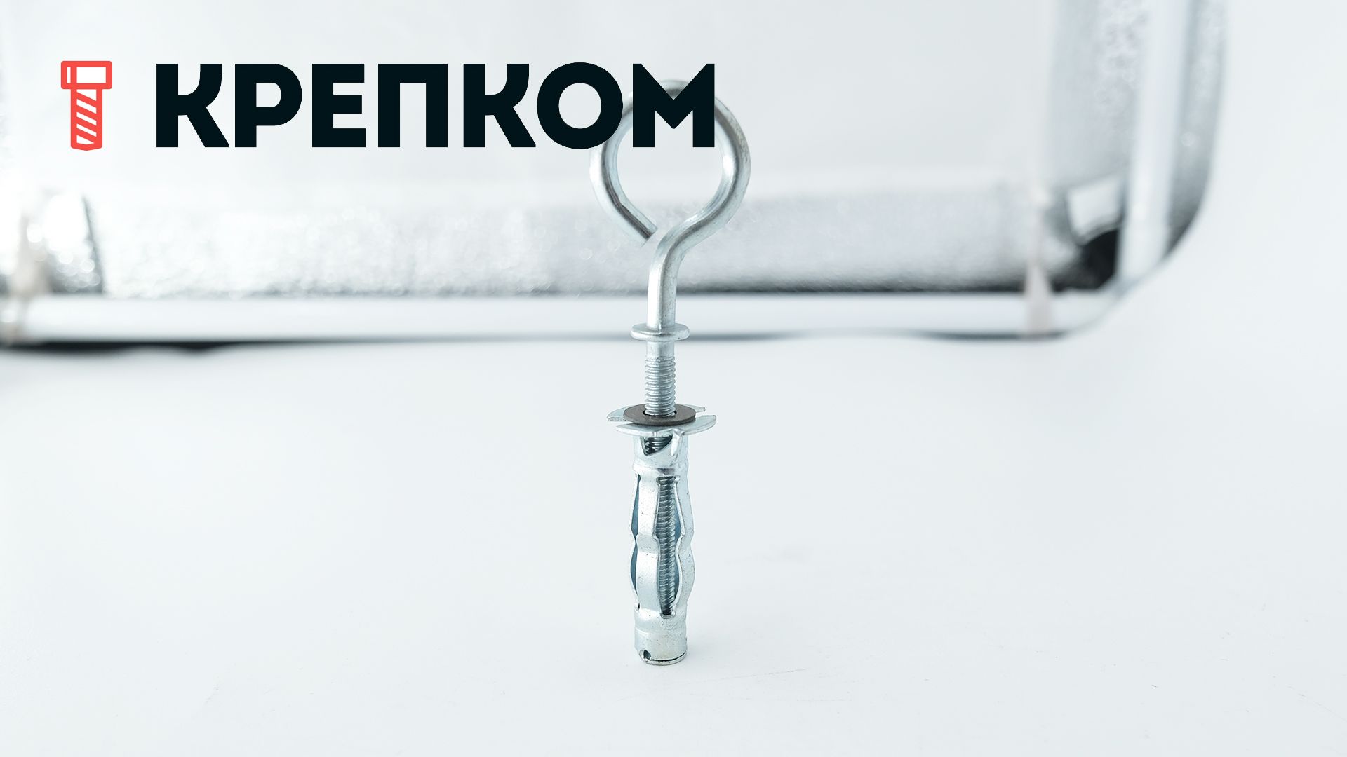 Дюбель Molly для полых материалов 4х32 (кольцо) - фото