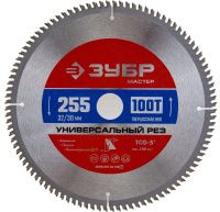 Диск пильный по алюминию 160х20/16 мм 56Т Универсальный ЗУБР 36916-160-20-56