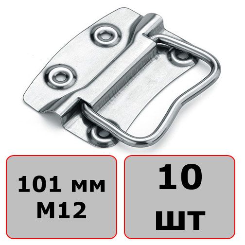 Откидная ручка для ящика 101 мм, M12, цинк (10 шт) - фото